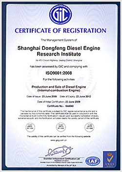 上海东风柴油机研究所ISO9001认证证书（英文）