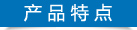 东风柴油机