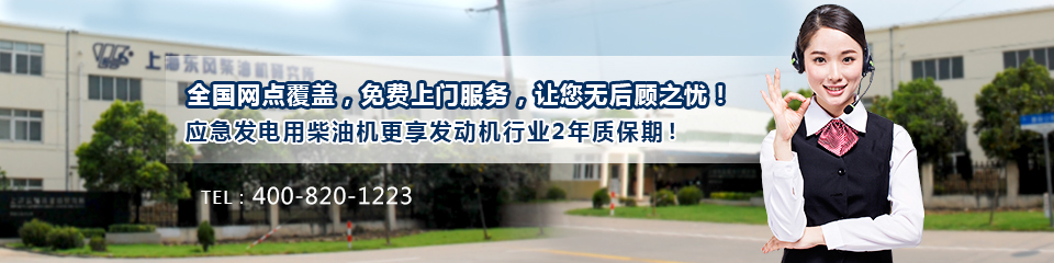 全国网点覆盖,免费上门服务,让您无后顾之忧！
