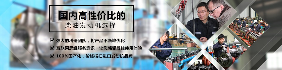 国内最具性价比的柴油发电机选择