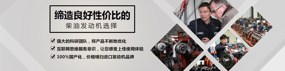 国内最具性价比的柴油发电机选择